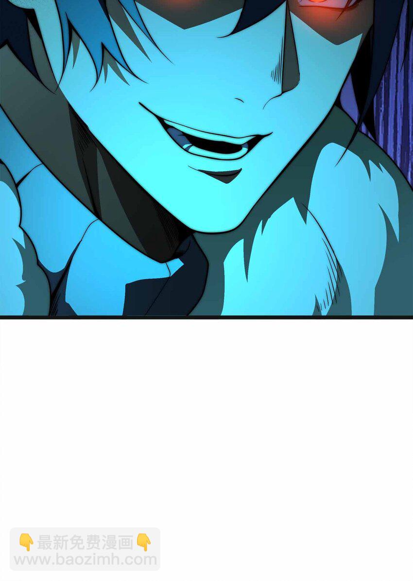 魔王作弊系統 - 062 各自的底牌(1/2) - 3