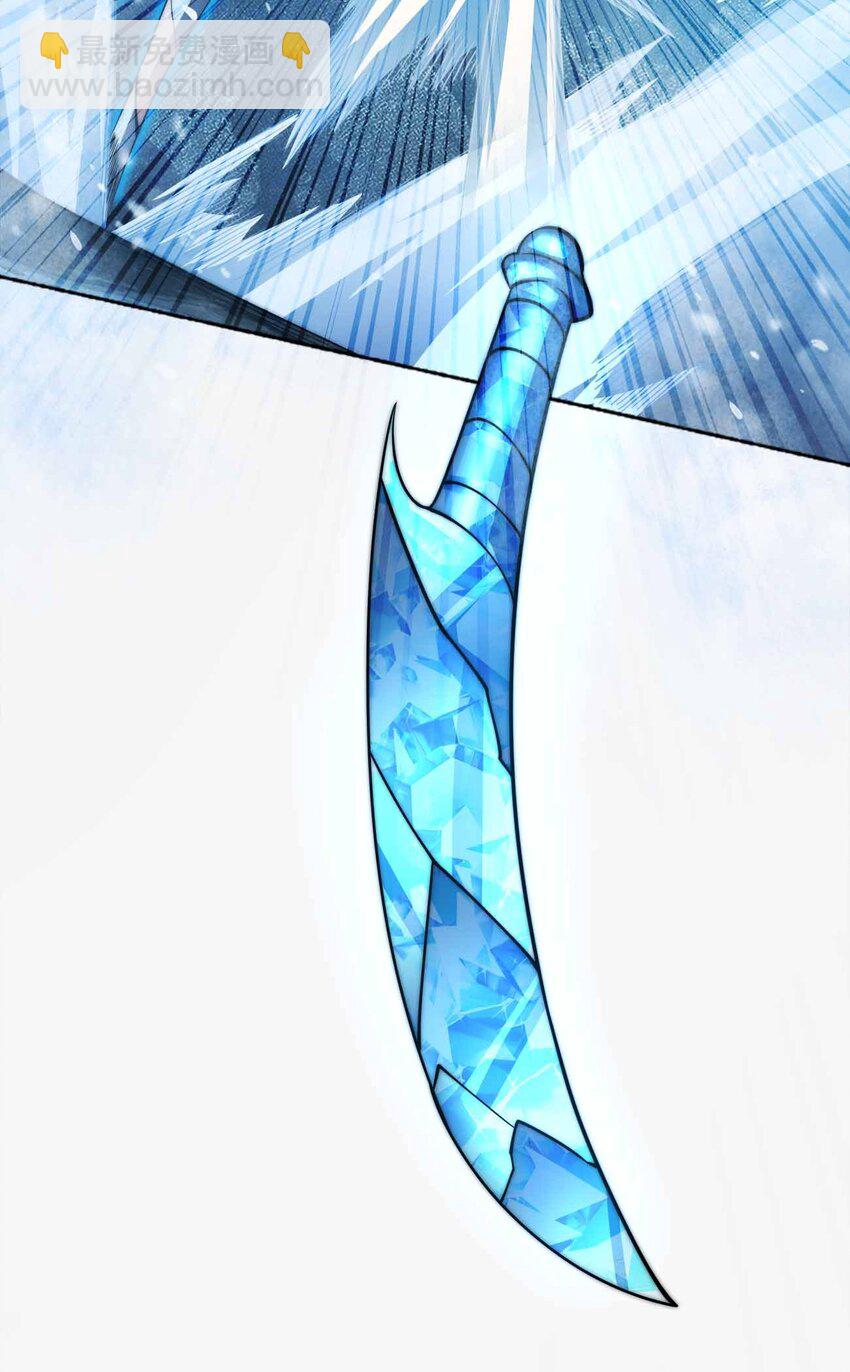 魔王作弊系統 - 062 各自的底牌(1/2) - 5