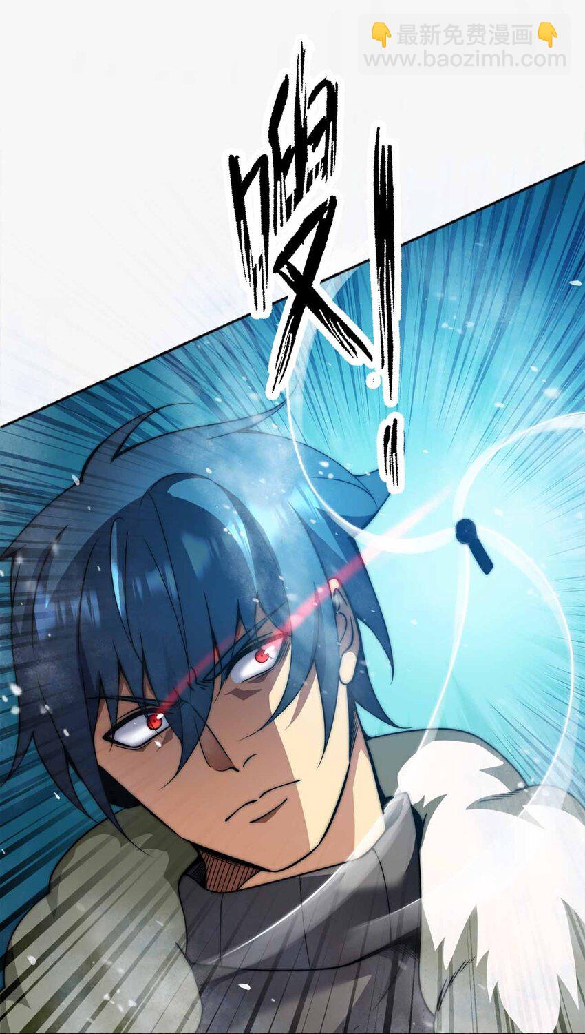 魔王作弊系統 - 062 各自的底牌(1/2) - 6