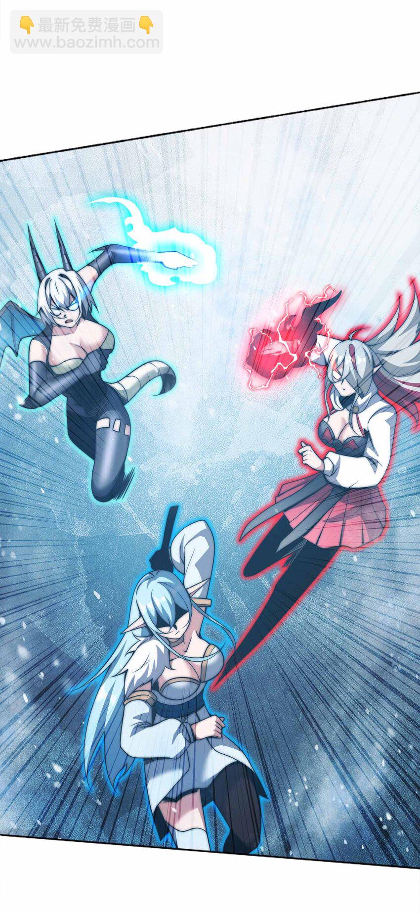 魔王作弊系統 - 062 各自的底牌(1/2) - 2