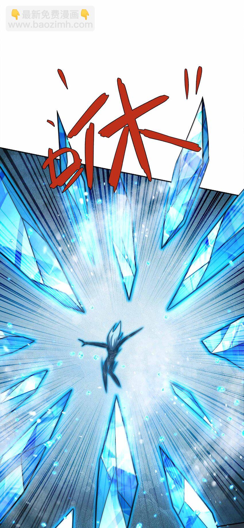 魔王作弊系統 - 062 各自的底牌(1/2) - 4