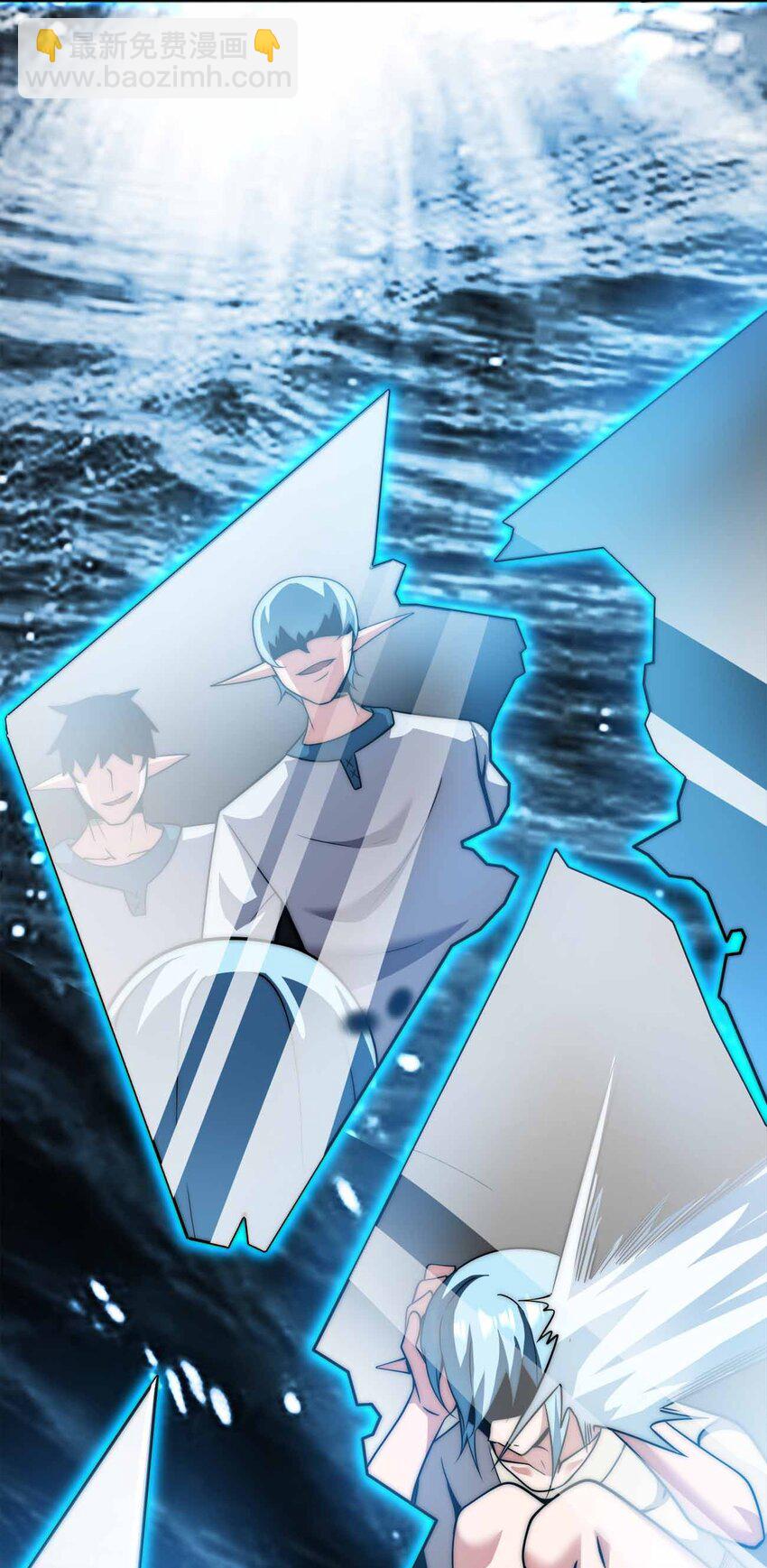 魔王作弊系統 - 062 各自的底牌(1/2) - 1