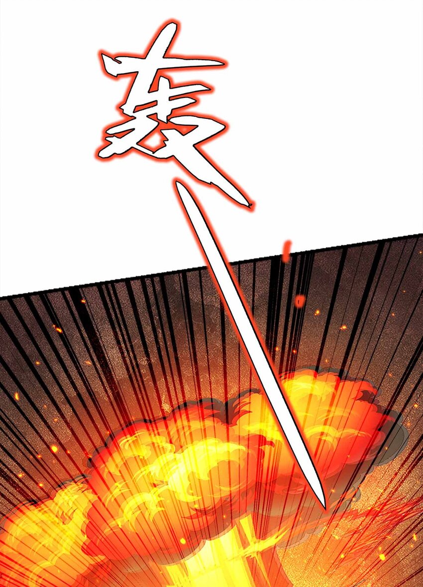 魔王作弊系統 - 062 各自的底牌(1/2) - 2