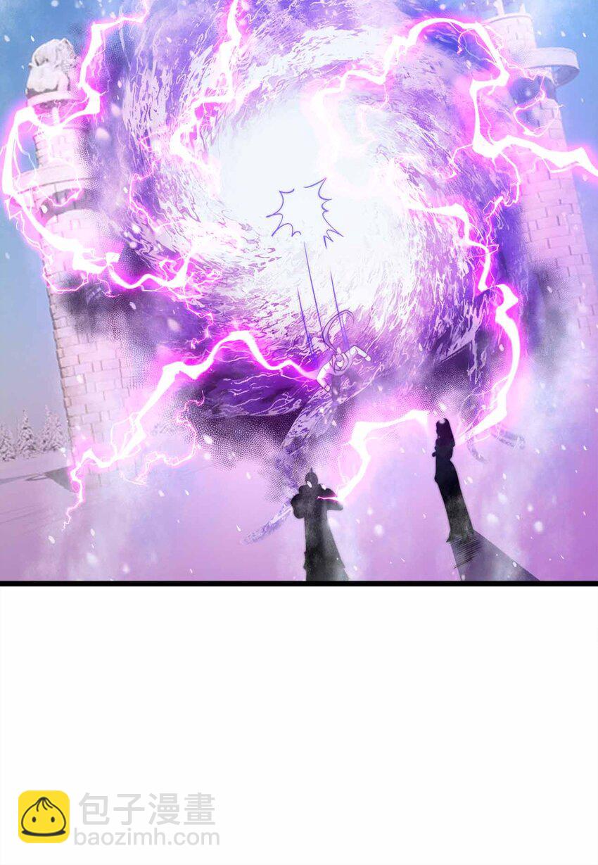 魔王作弊系統 - 062 各自的底牌(1/2) - 5