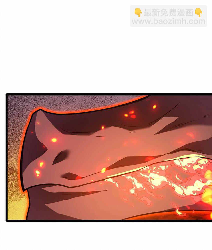 魔王作弊系統 - 064 憑什麼？！ - 7