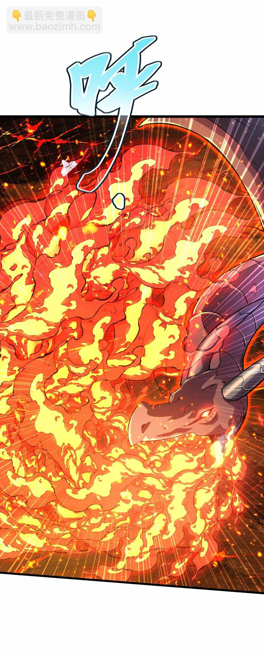 魔王作弊系統 - 064 憑什麼？！ - 1