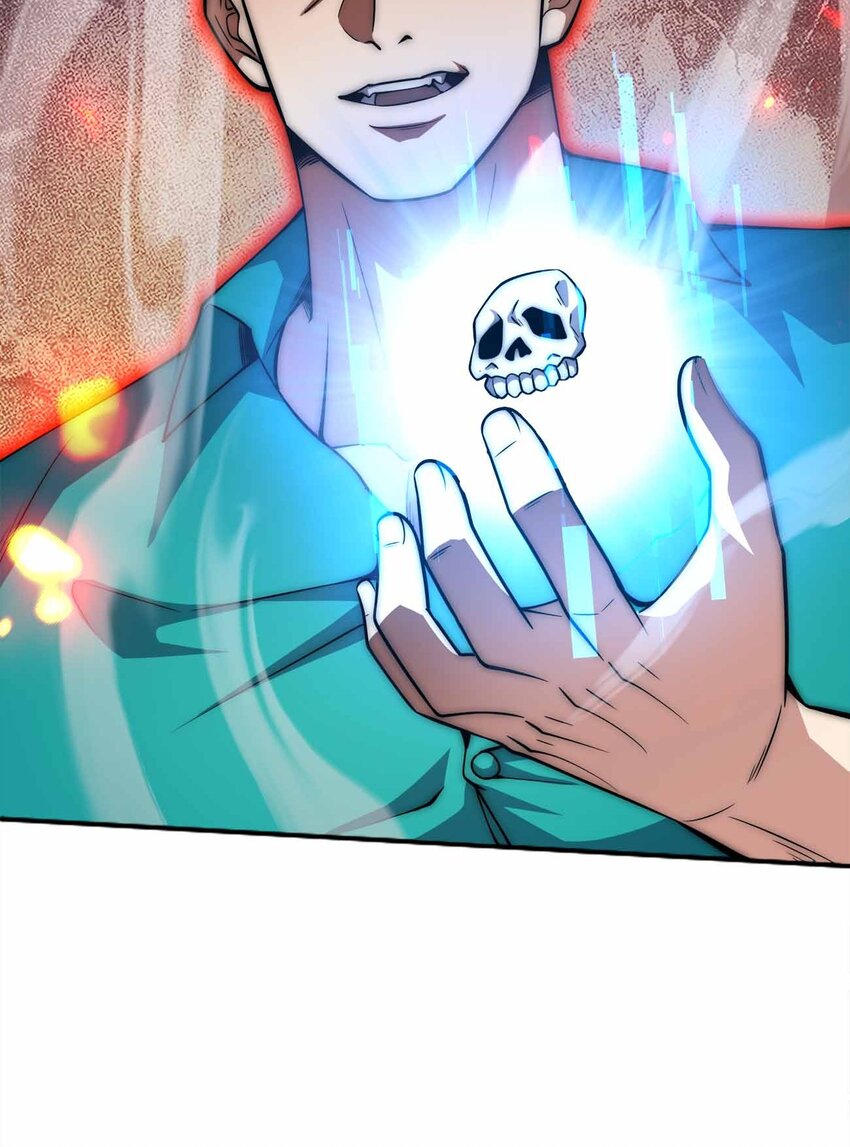 魔王作弊系統 - 064 憑什麼？！ - 7