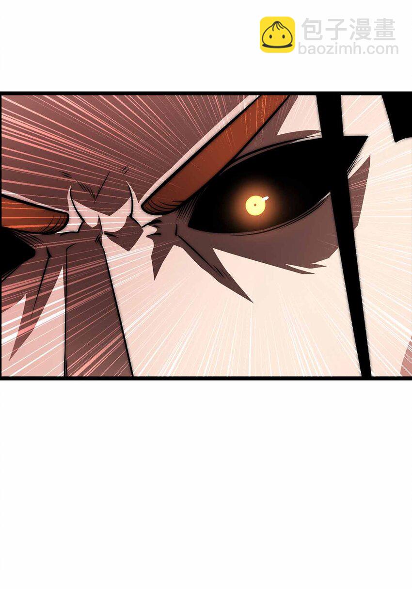 魔王作弊系統 - 066 魔王心臟(1/2) - 2