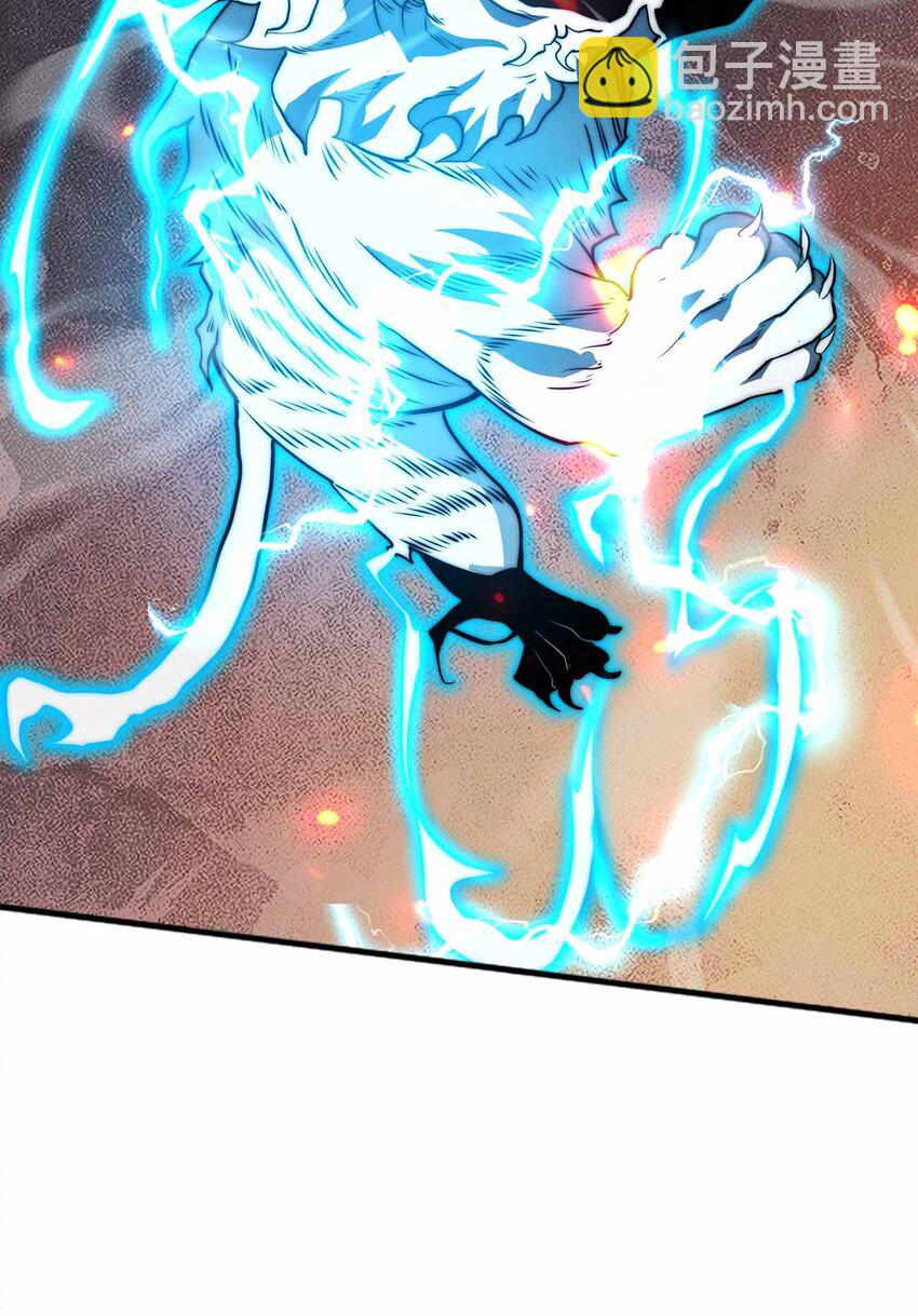 魔王作弊系統 - 066 魔王心臟(1/2) - 8