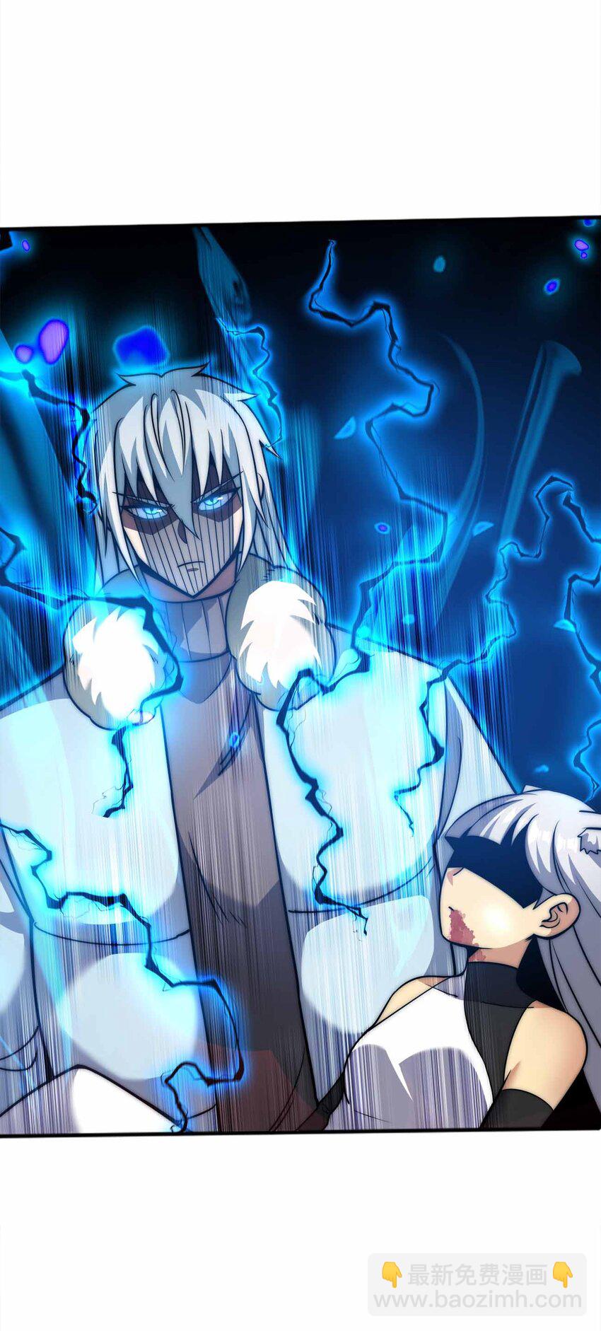 魔王作弊系統 - 066 魔王心臟(1/2) - 7