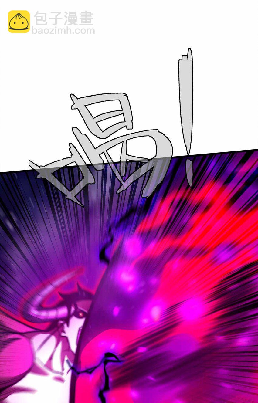 魔王作弊系統 - 066 魔王心臟(1/2) - 5