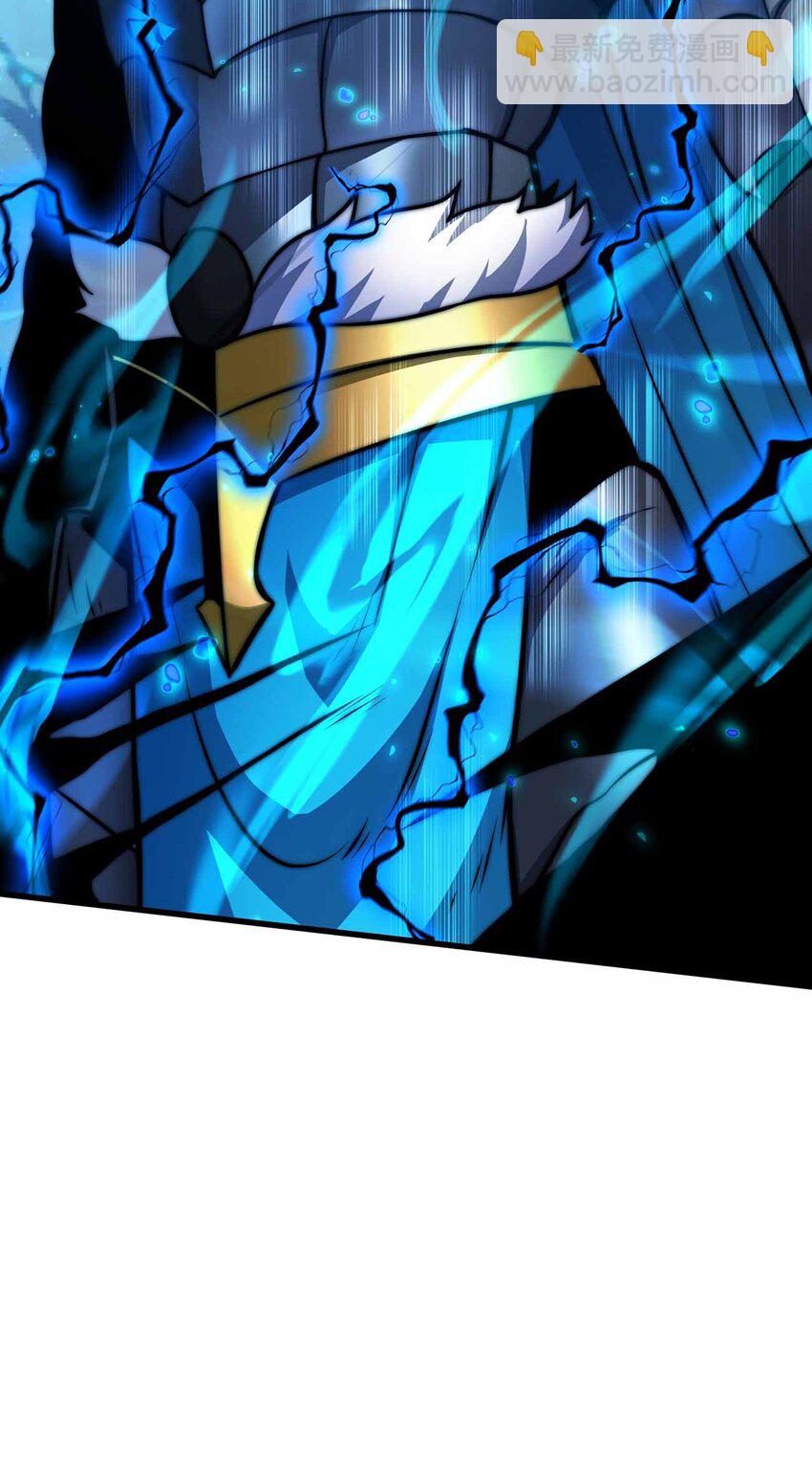 魔王作弊系統 - 066 魔王心臟(1/2) - 7