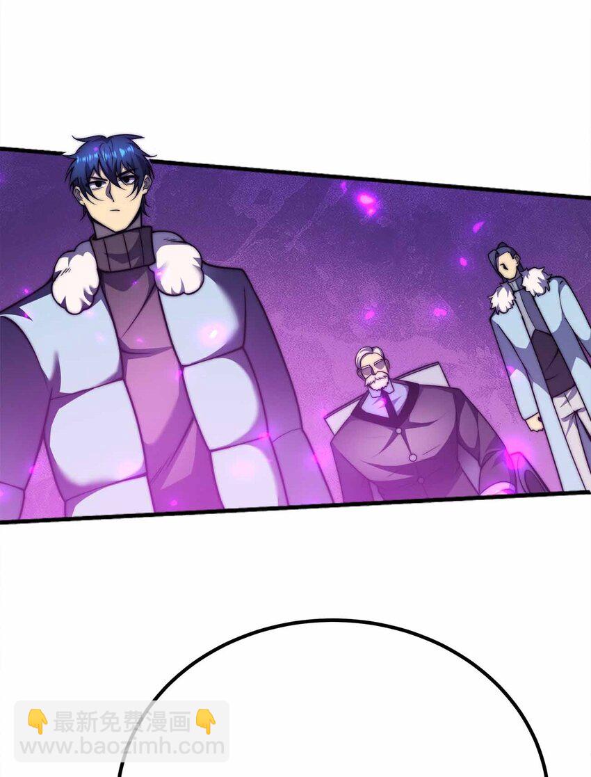 魔王作弊系統 - 068 合作(1/2) - 5