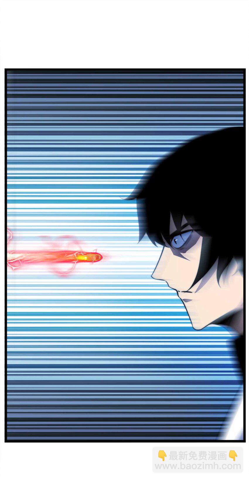 魔王作弊系統 - 070 陷阱(1/2) - 7