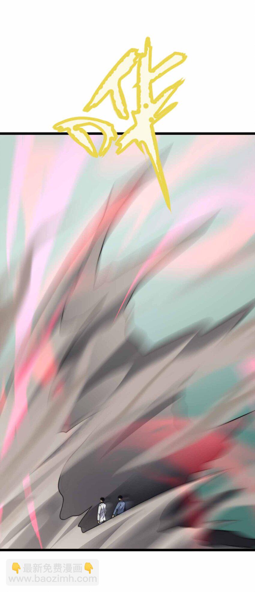 魔王作弊系統 - 070 陷阱(1/2) - 8