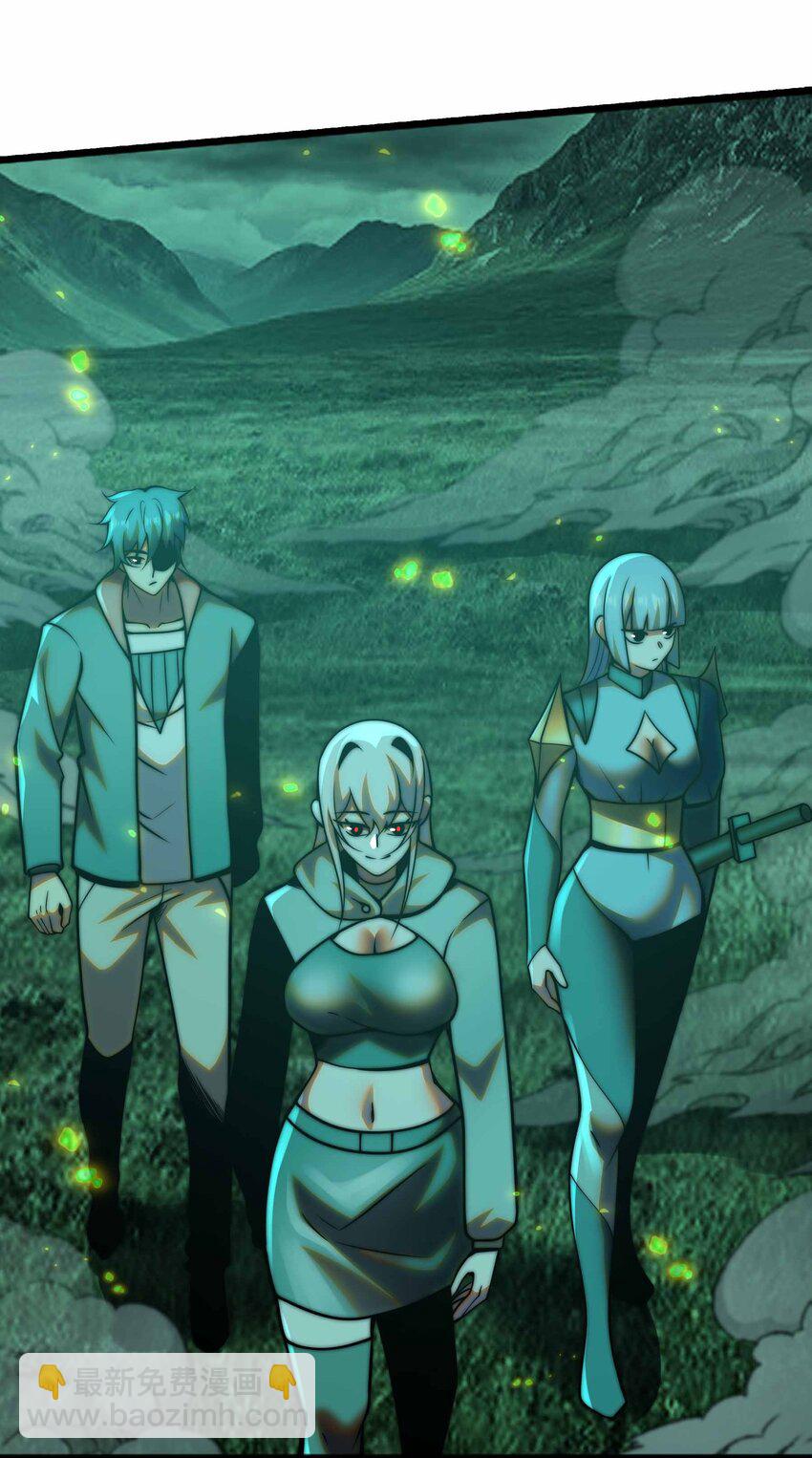 魔王作弊系統 - 070 陷阱(1/2) - 8