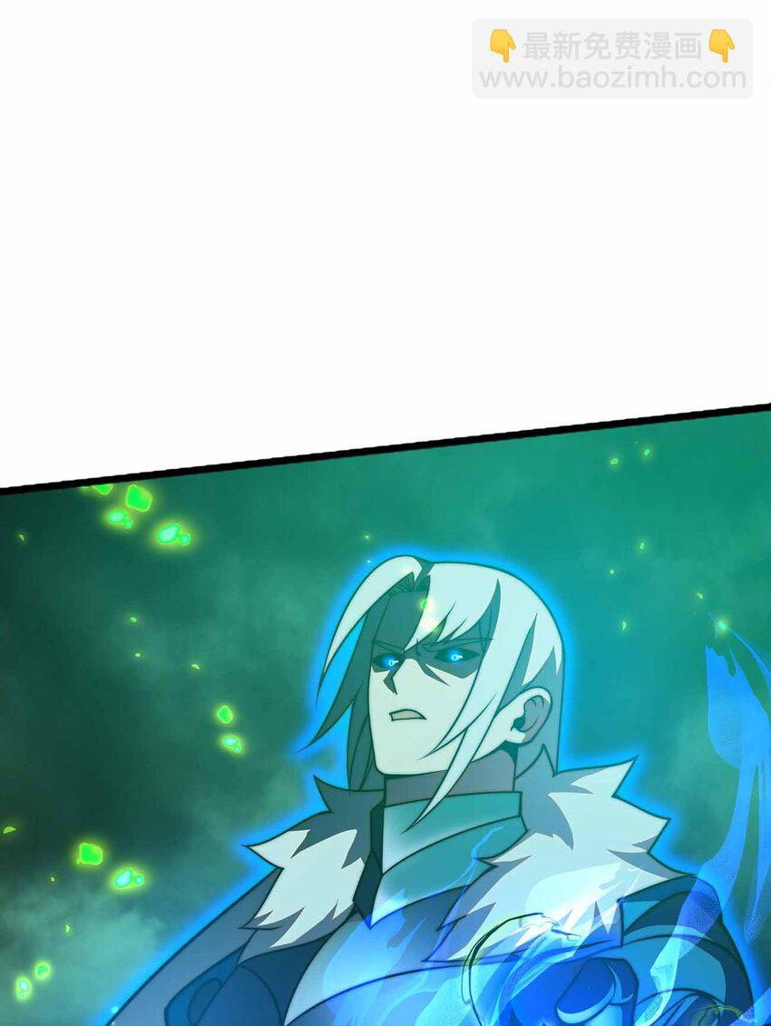 魔王作弊系統 - 070 陷阱(1/2) - 6