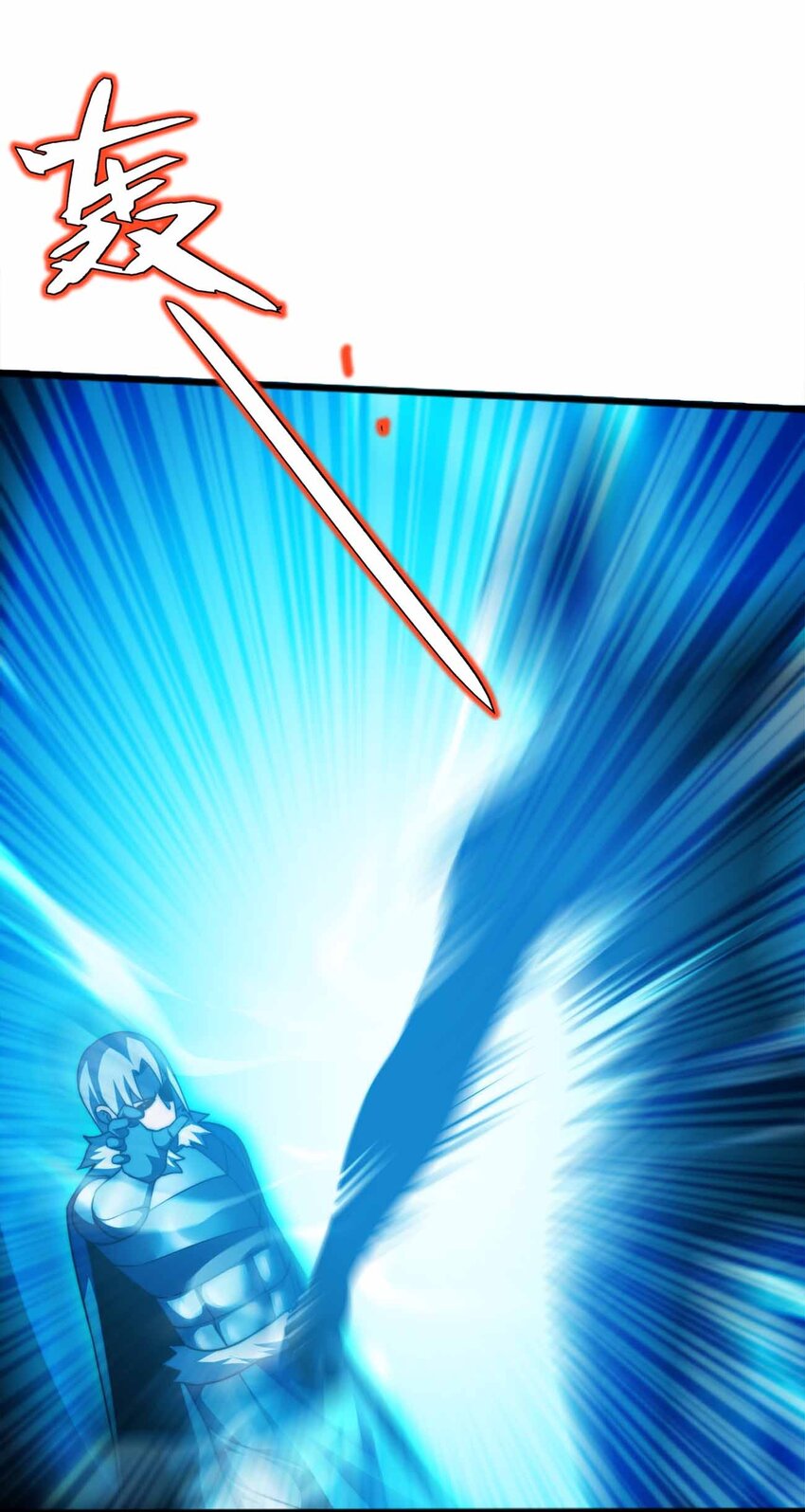 魔王作弊系統 - 070 陷阱(2/2) - 4