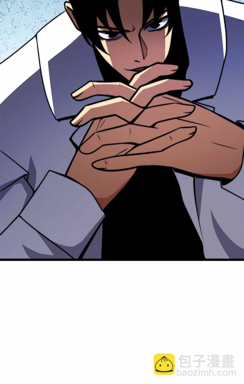 魔王作弊系統 - 070 陷阱(1/2) - 8