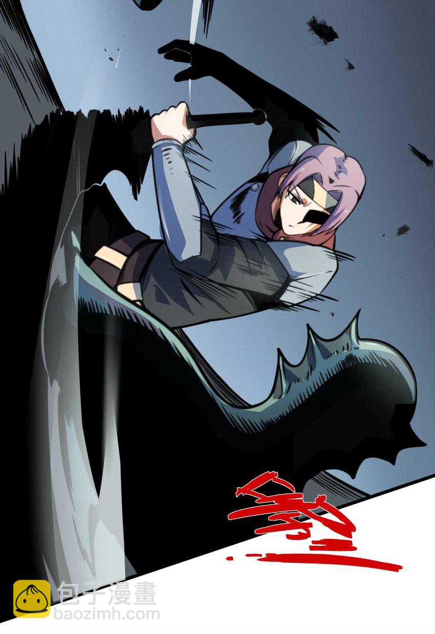 魔王作弊系統 - 08 暗戰(1/2) - 1