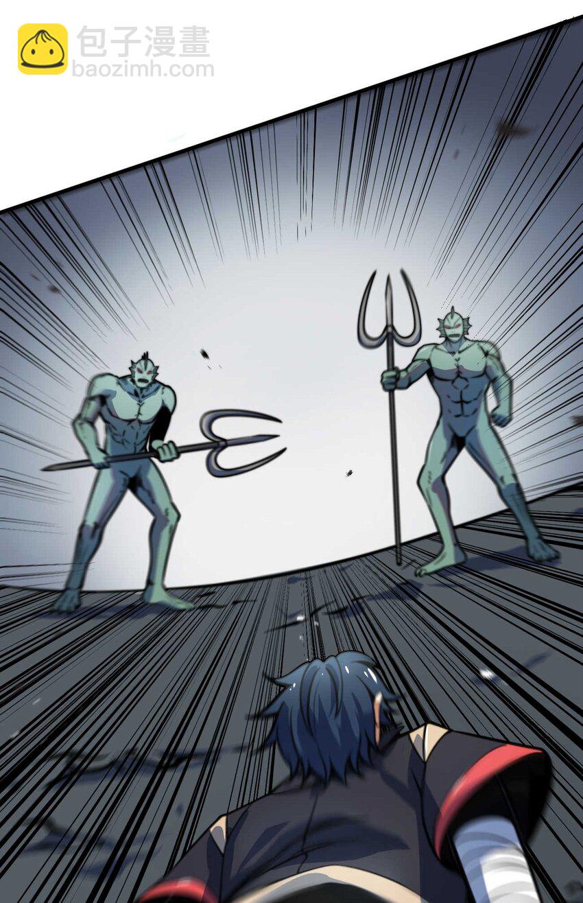 魔王作弊系統 - 08 暗戰(1/2) - 2