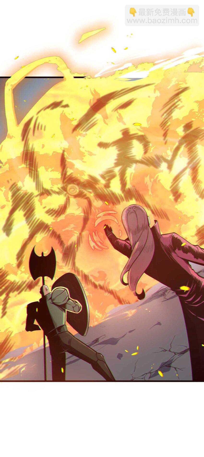 魔王作弊系統 - 08 暗戰(1/2) - 8