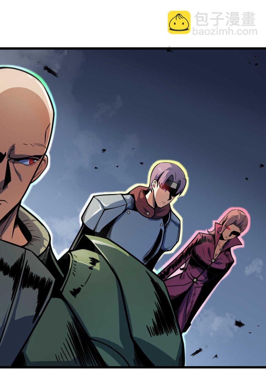 魔王作弊系統 - 08 暗戰(1/2) - 6