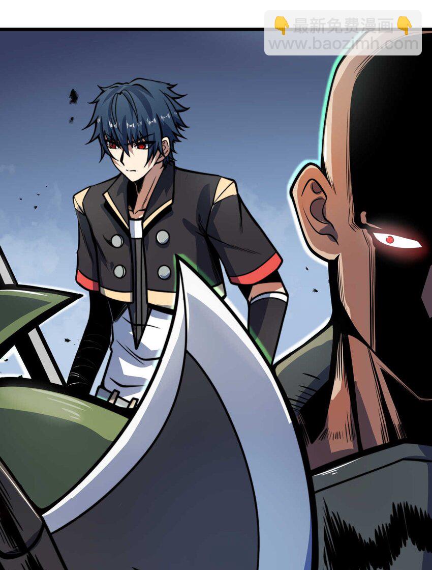 魔王作弊系統 - 08 暗戰(1/2) - 7