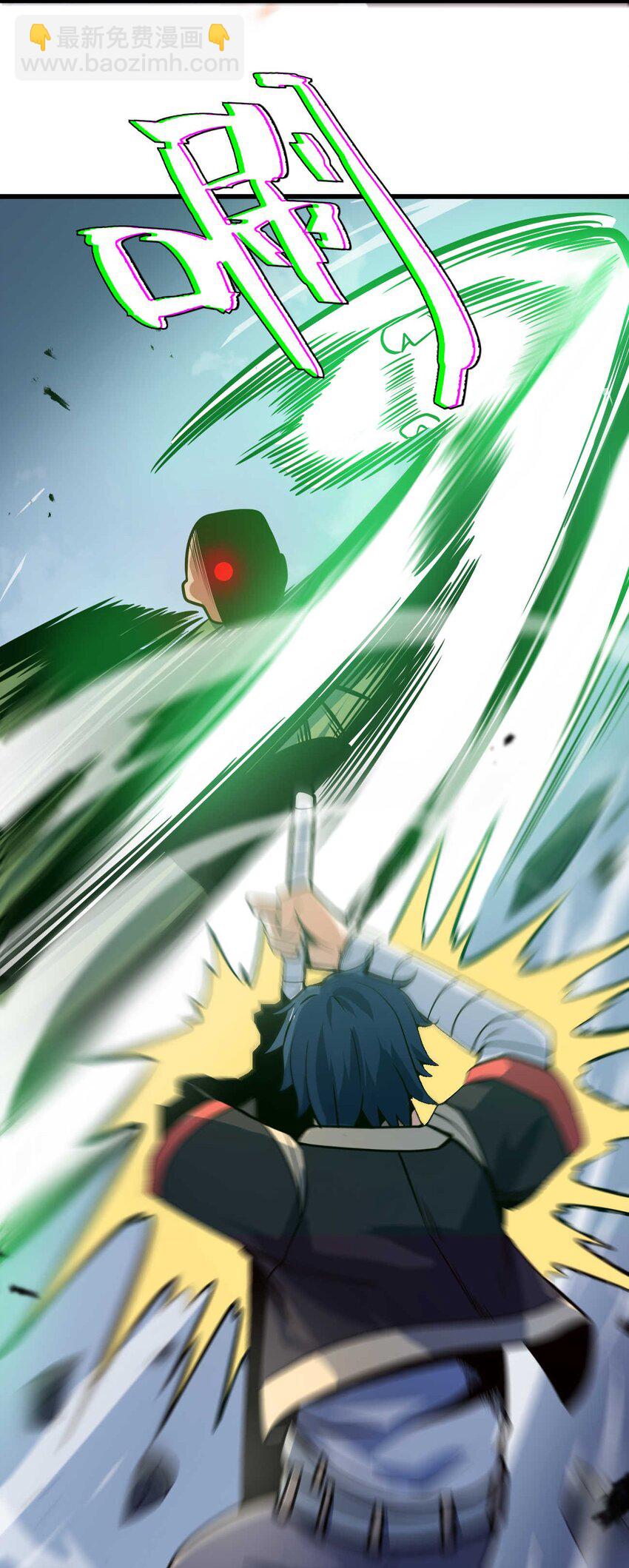 魔王作弊系統 - 08 暗戰(1/2) - 2