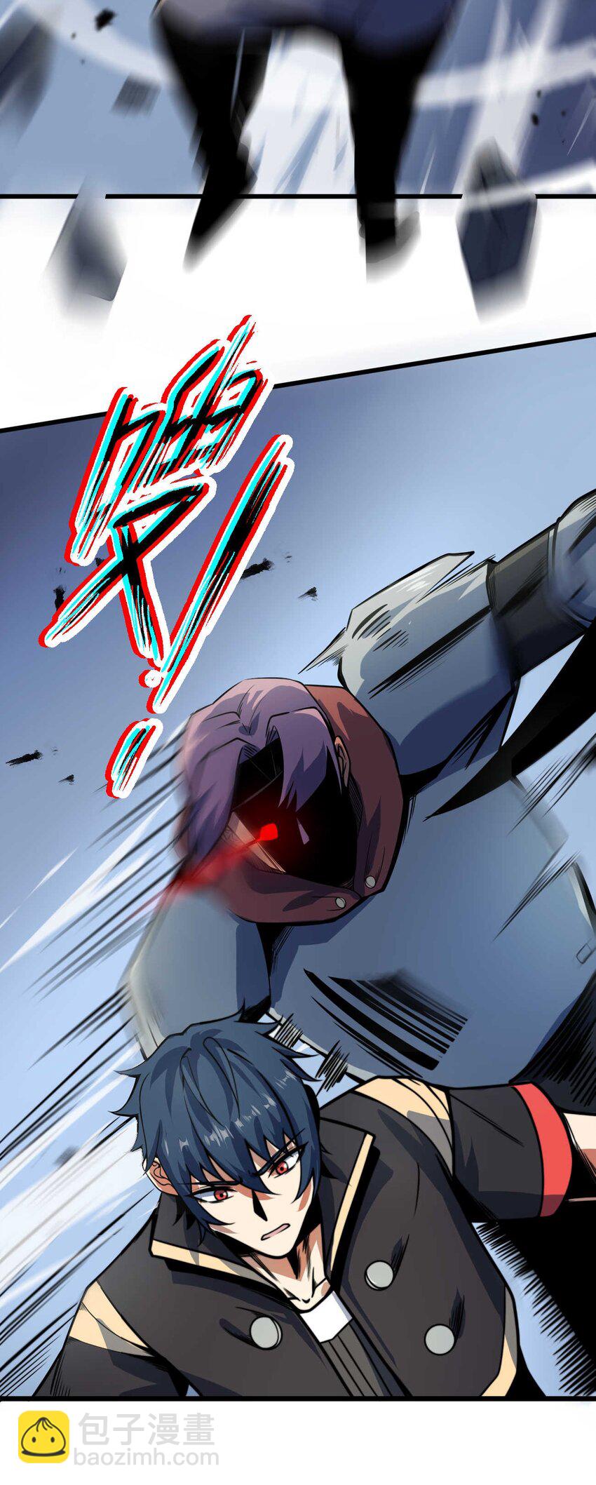 魔王作弊系統 - 08 暗戰(2/2) - 5