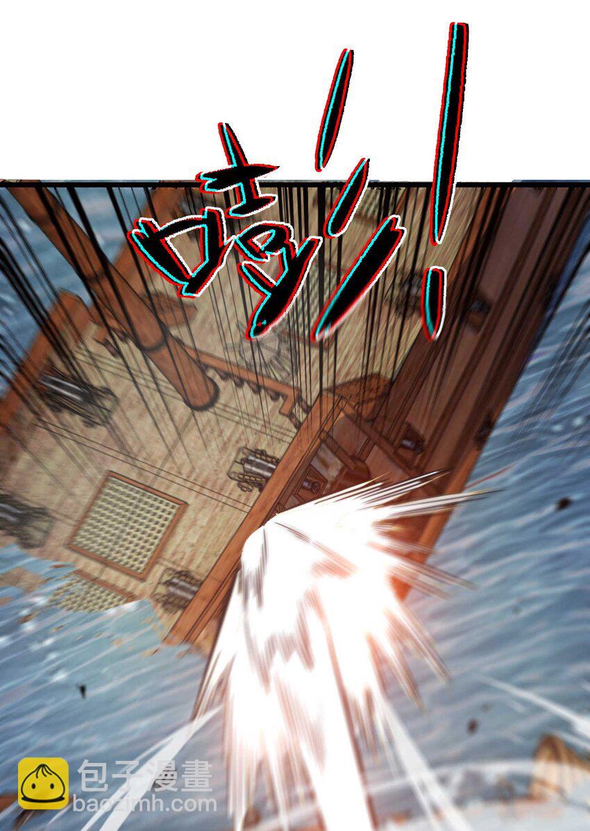 魔王作弊系統 - 08 暗戰(2/2) - 7