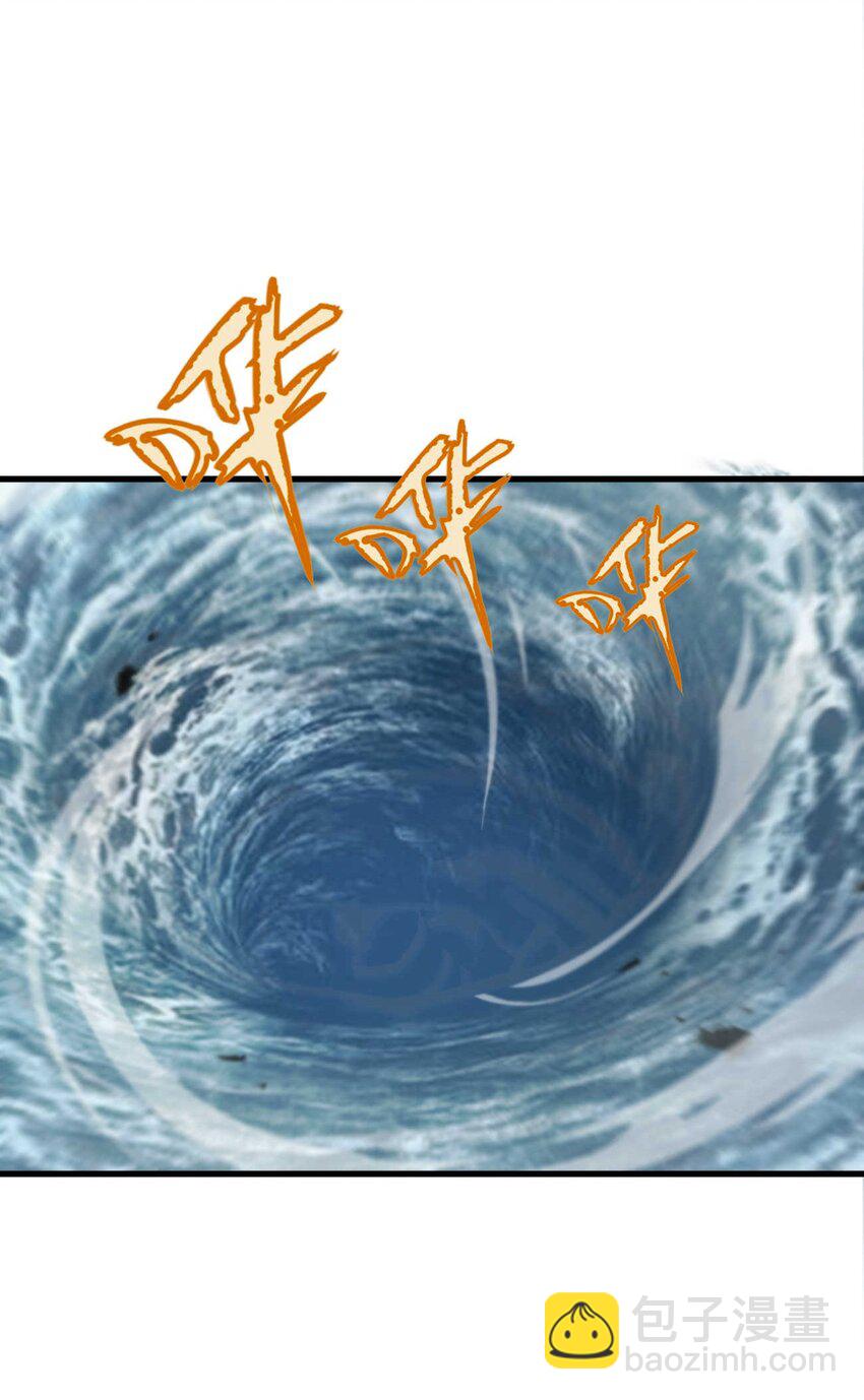 魔王作弊系統 - 08 暗戰(2/2) - 5