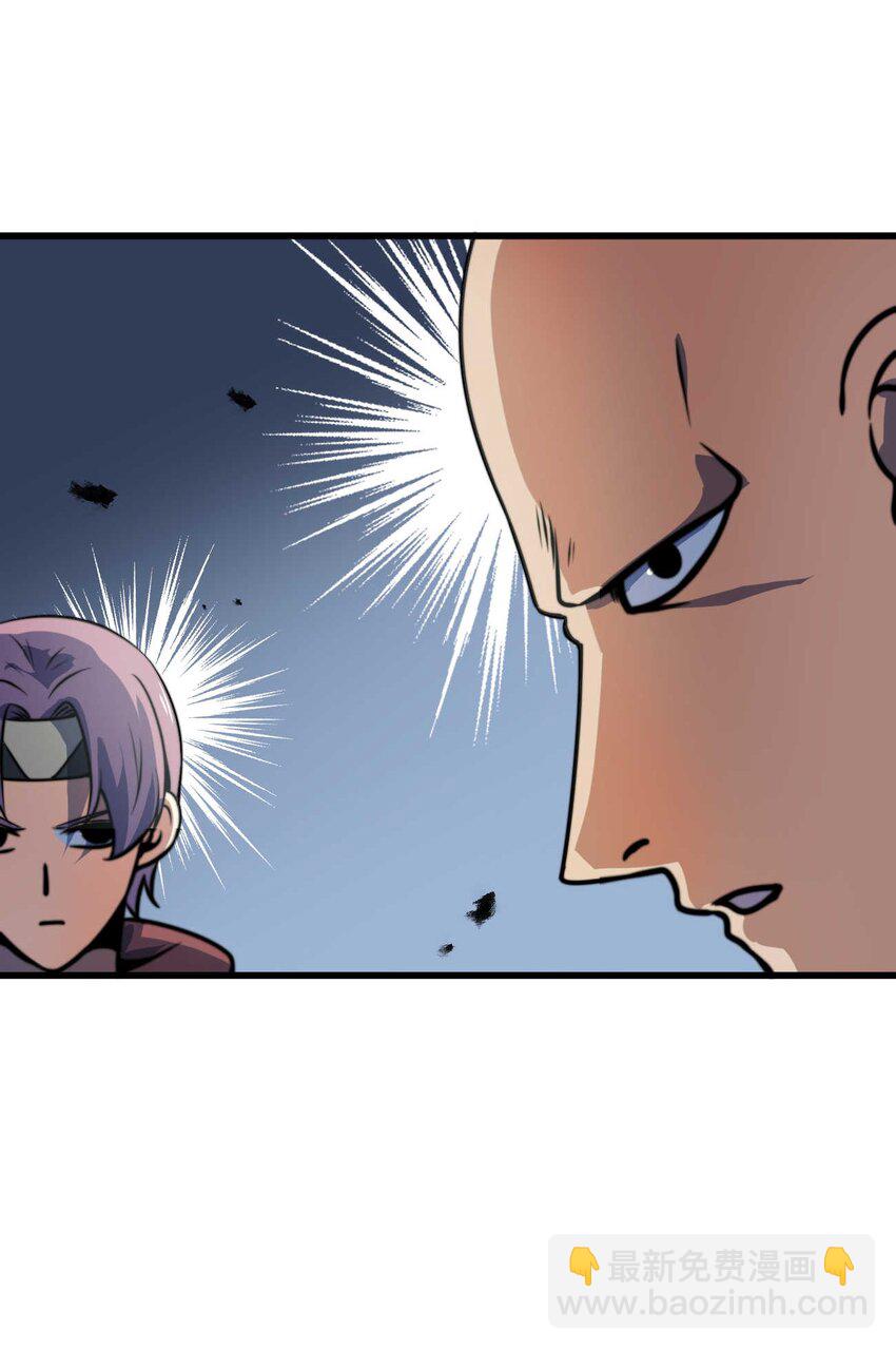 魔王作弊系統 - 08 暗戰(2/2) - 6