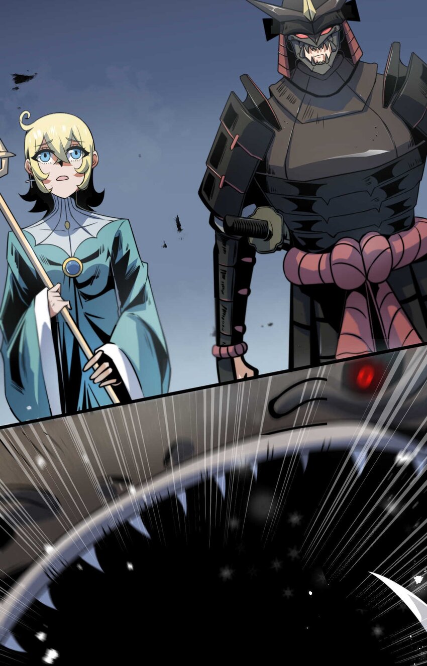 魔王作弊系統 - 08 暗戰(2/2) - 6