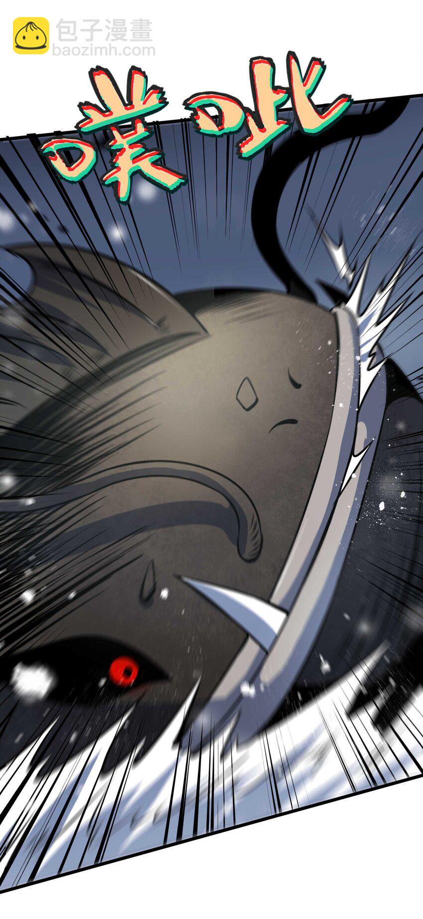 魔王作弊系統 - 08 暗戰(2/2) - 1