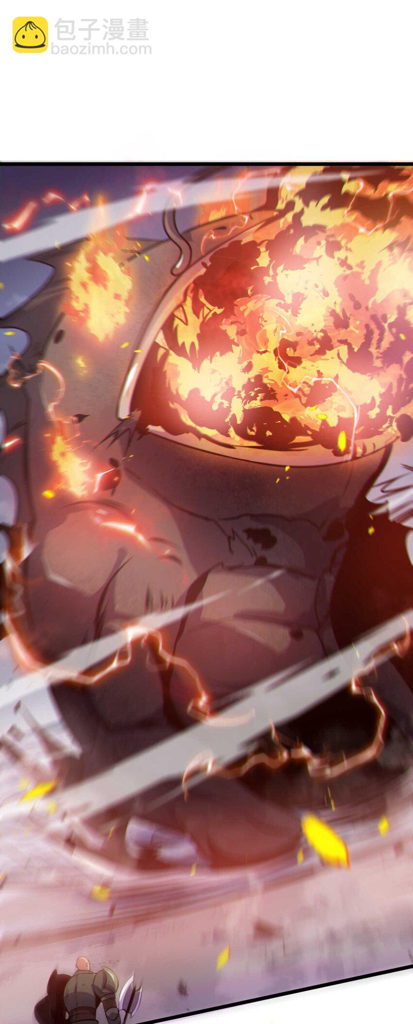 魔王作弊系統 - 08 暗戰(2/2) - 6