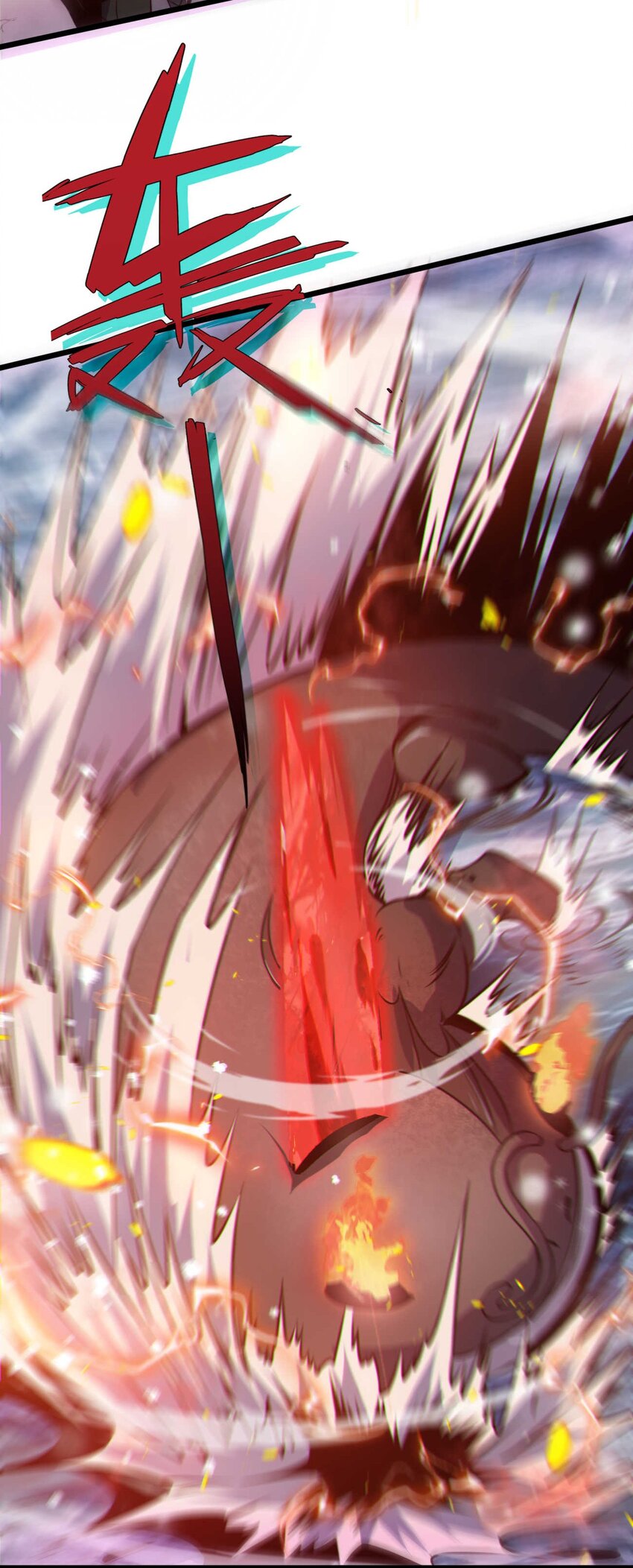 魔王作弊系統 - 08 暗戰(2/2) - 7