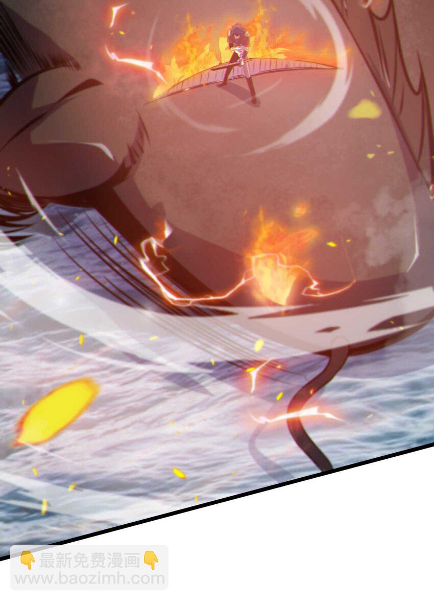 魔王作弊系統 - 08 暗戰(2/2) - 3