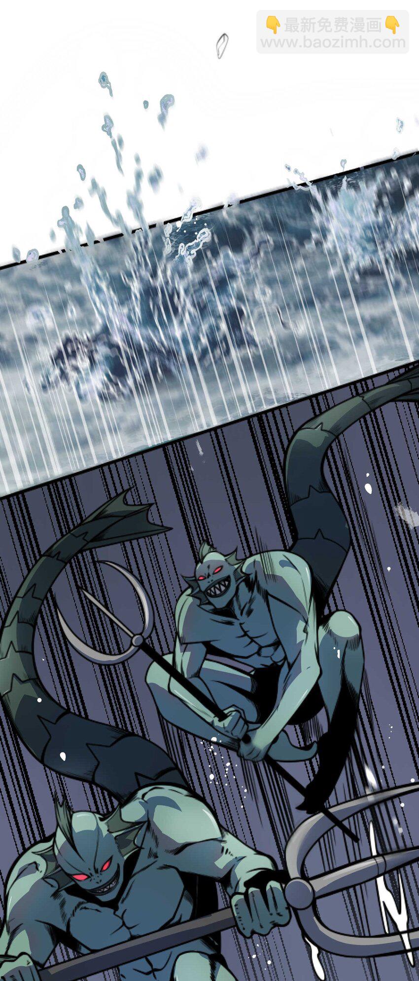 魔王作弊系統 - 08 暗戰(1/2) - 8