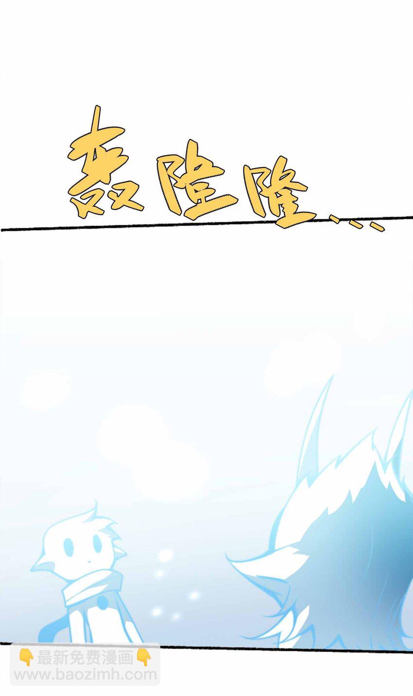 魔王作弊系統 - 074 宇宙之心 - 7