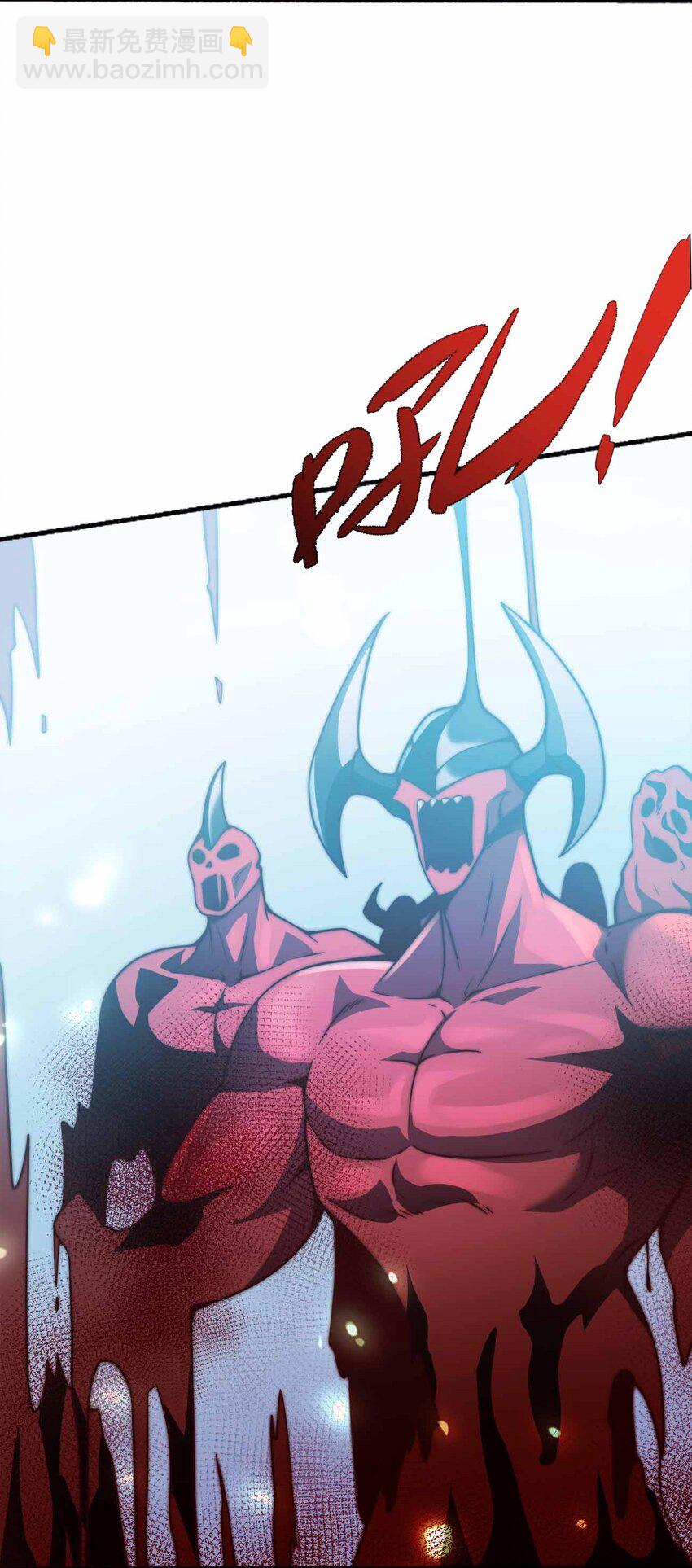 魔王作弊系統 - 074 宇宙之心 - 4