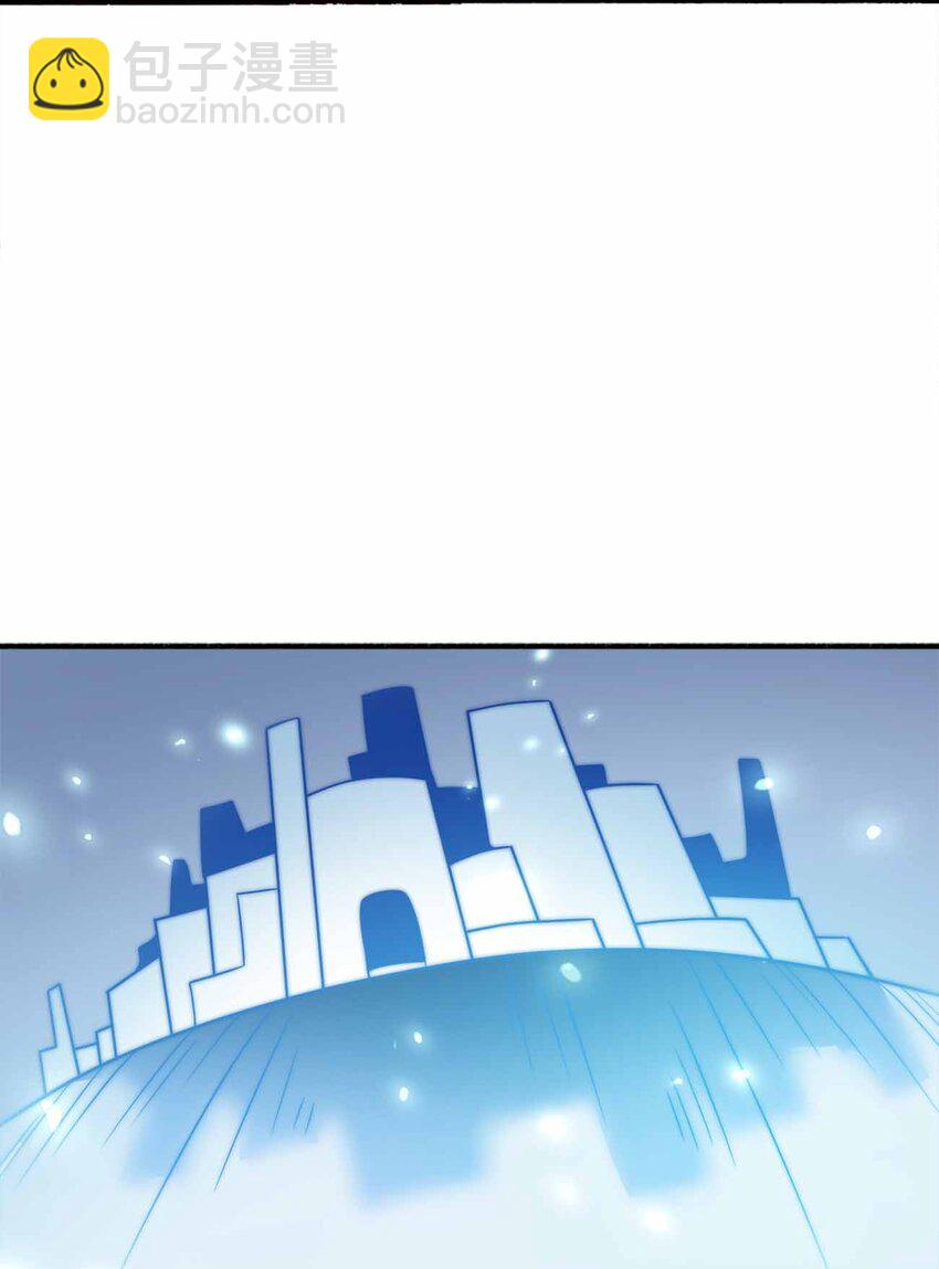 魔王作弊系統 - 074 宇宙之心 - 5