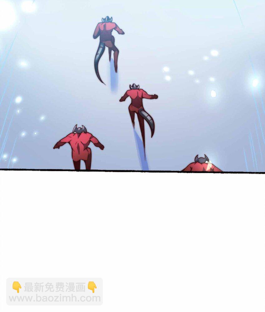 魔王作弊系統 - 074 宇宙之心 - 6