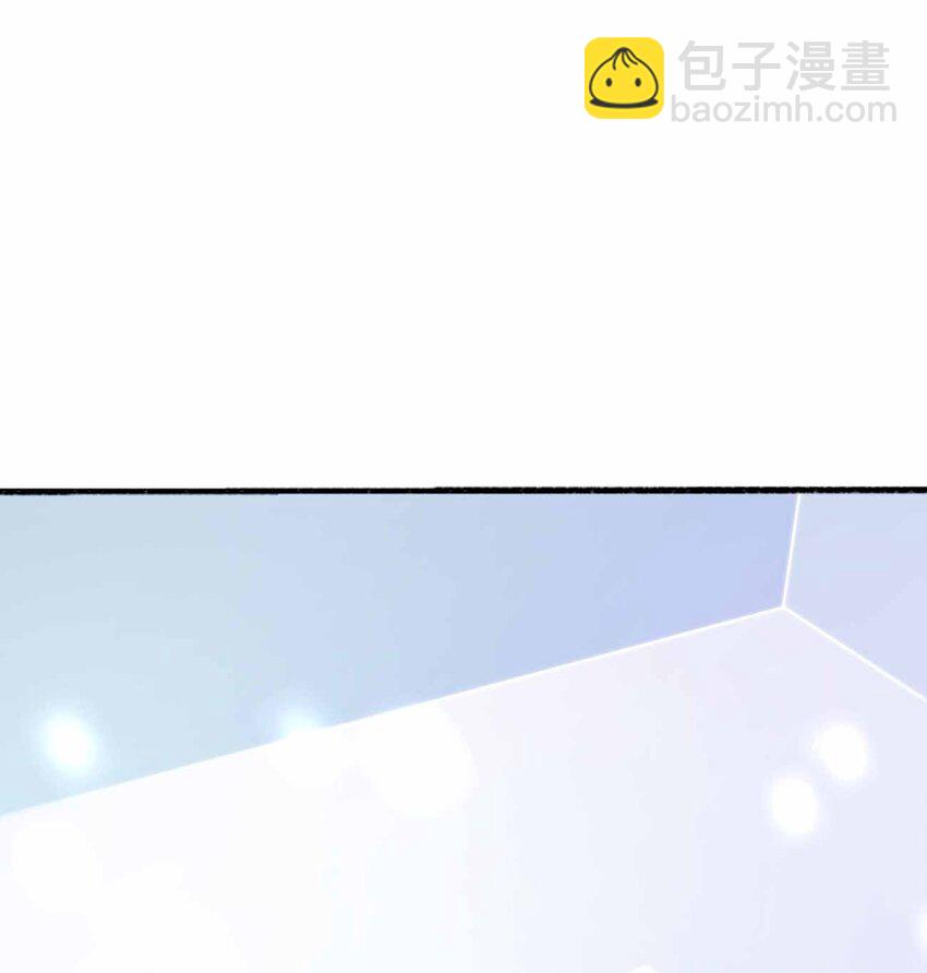 魔王作弊系統 - 074 宇宙之心 - 3