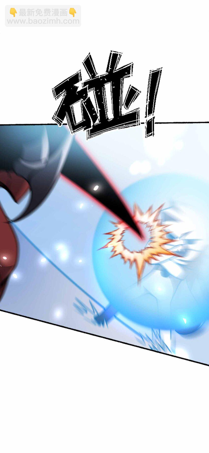 魔王作弊系統 - 074 宇宙之心 - 7