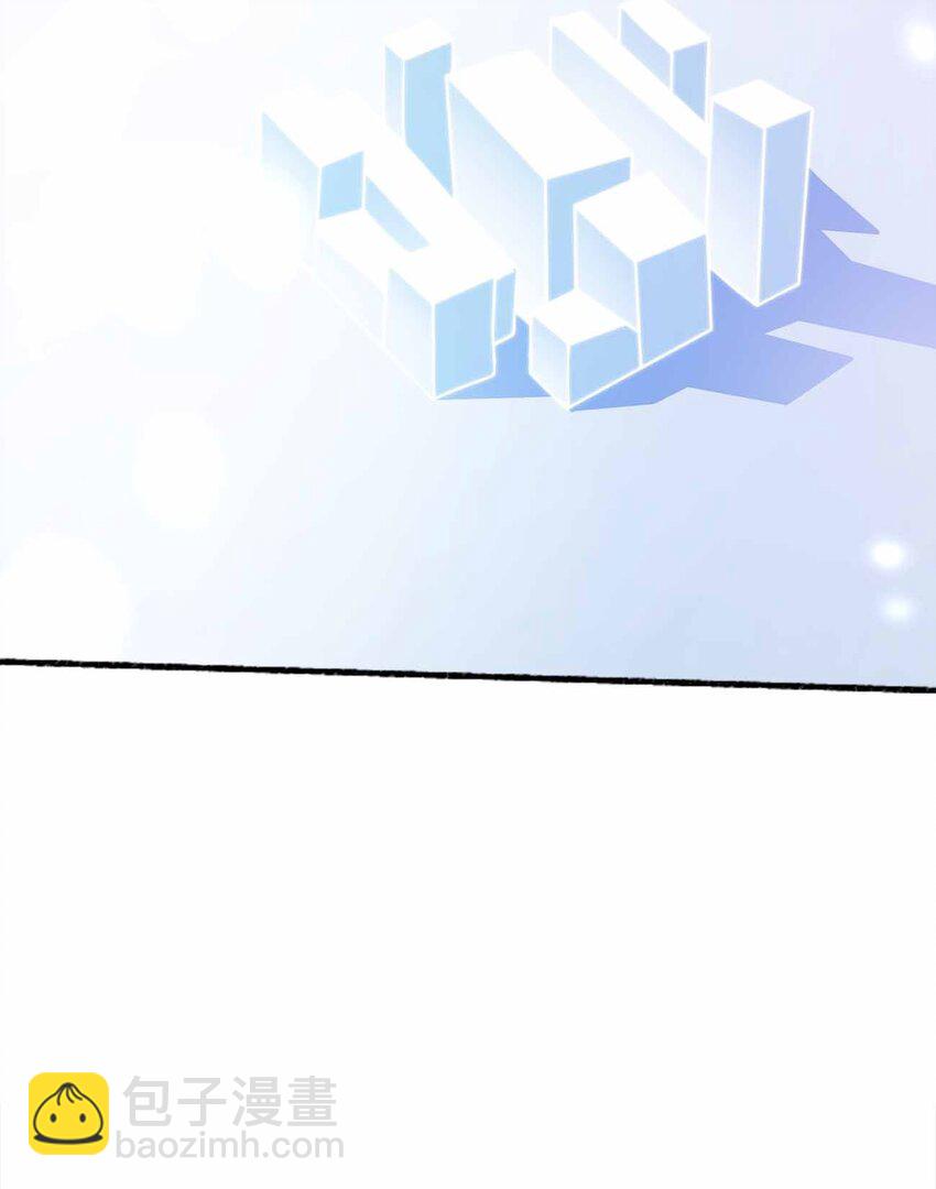 魔王作弊系統 - 074 宇宙之心 - 4