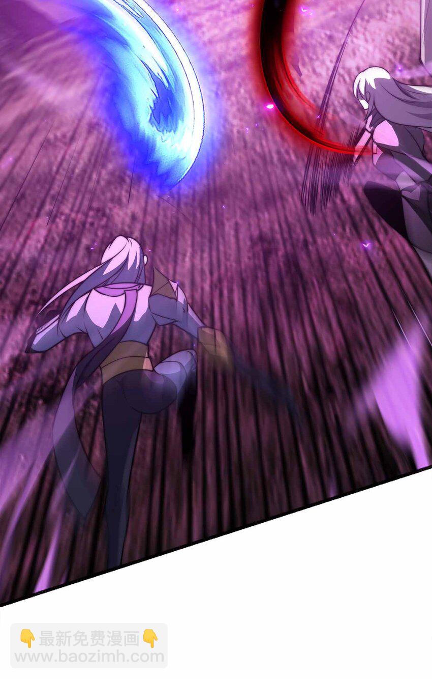 魔王作弊系統 - 076 圈養 - 3