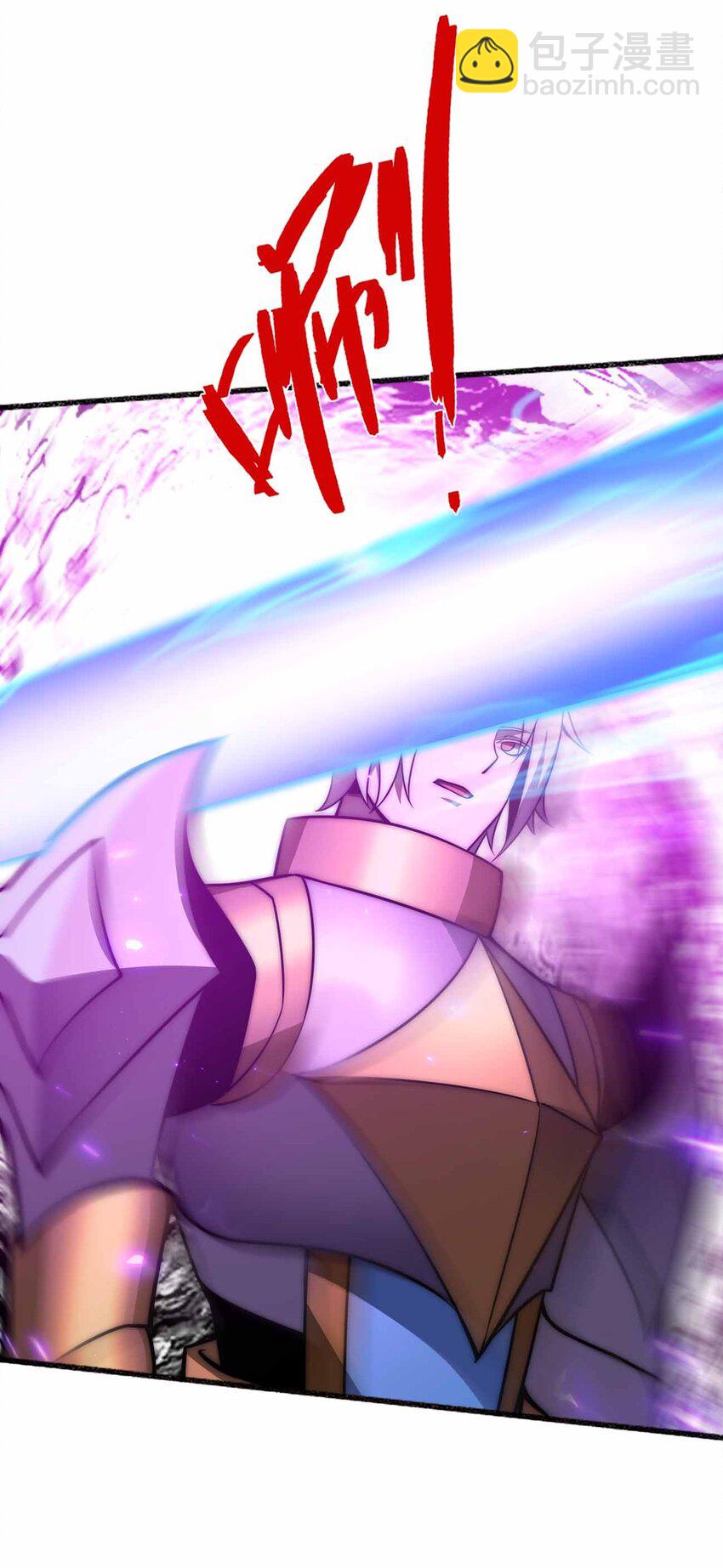 魔王作弊系統 - 076 圈養 - 3