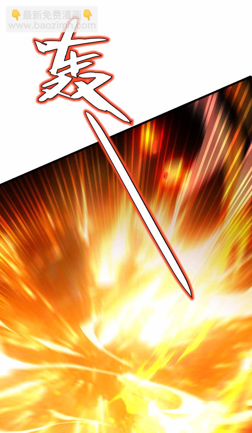 魔王作弊系統 - 078 極惡的希望(1/2) - 7