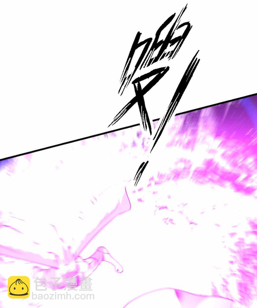 魔王作弊系統 - 078 極惡的希望(1/2) - 2